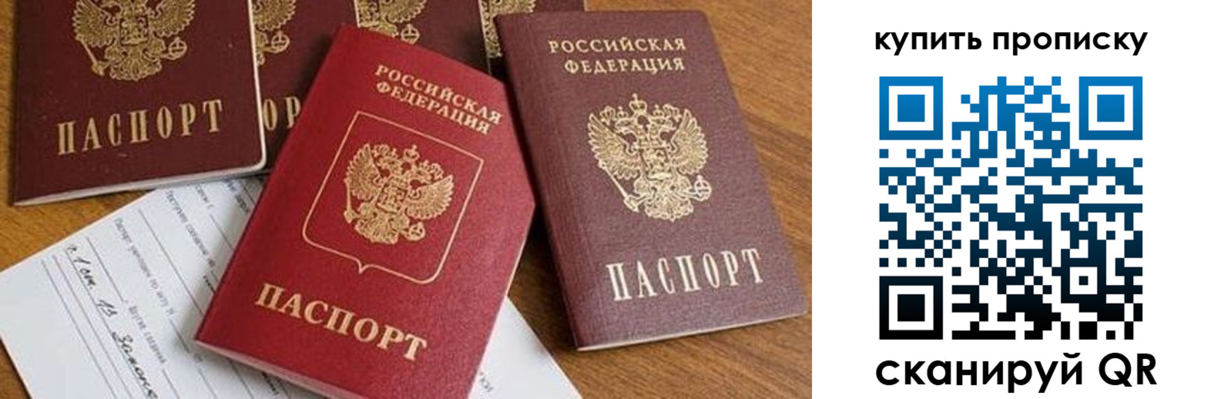 пропишу в квартире в Михайлове