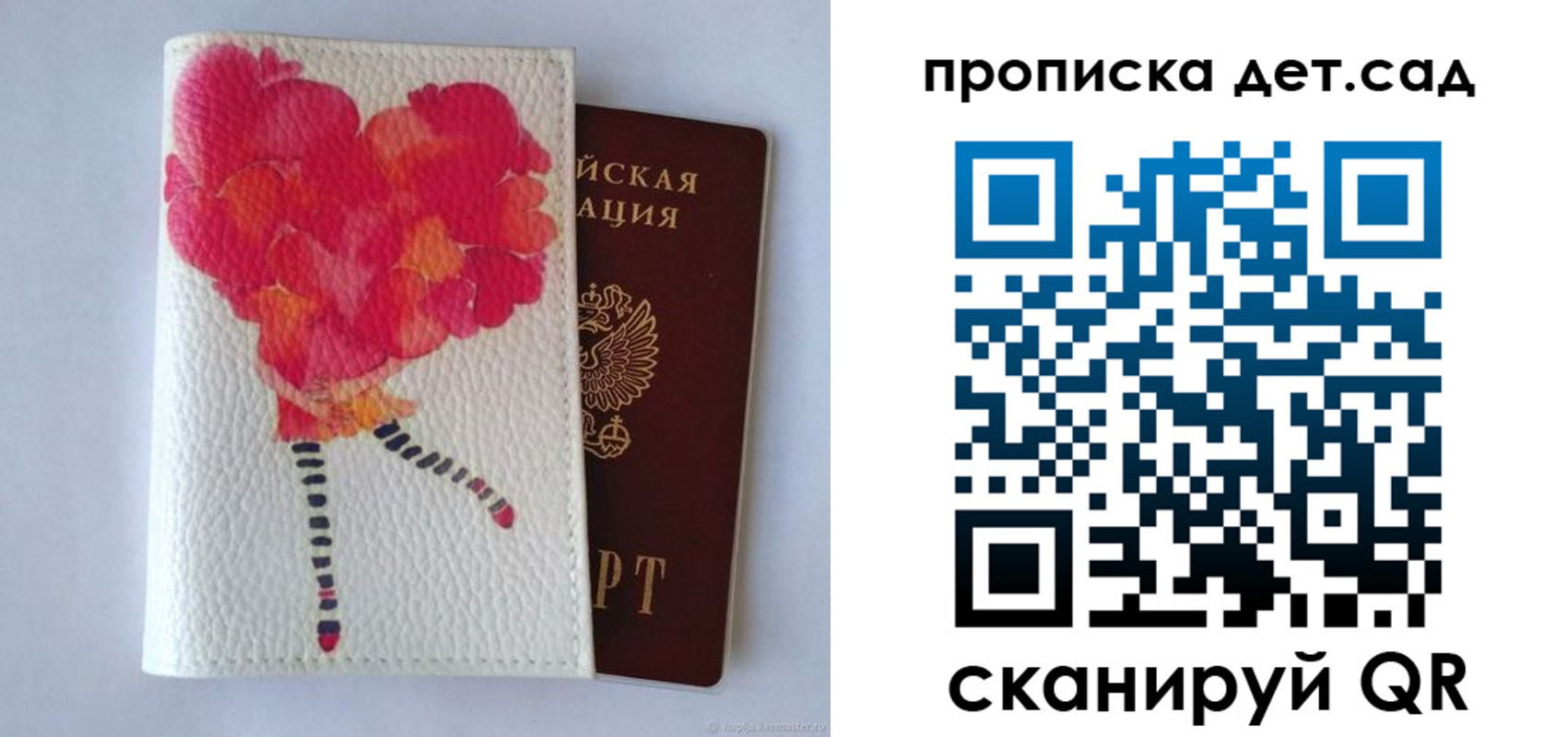 временная регистрация госуслуги в Михайлове
