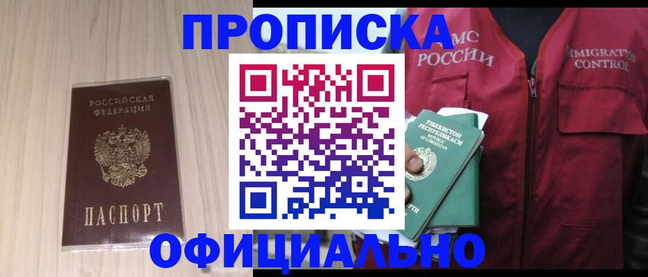 регистрация для школы в Михайлове