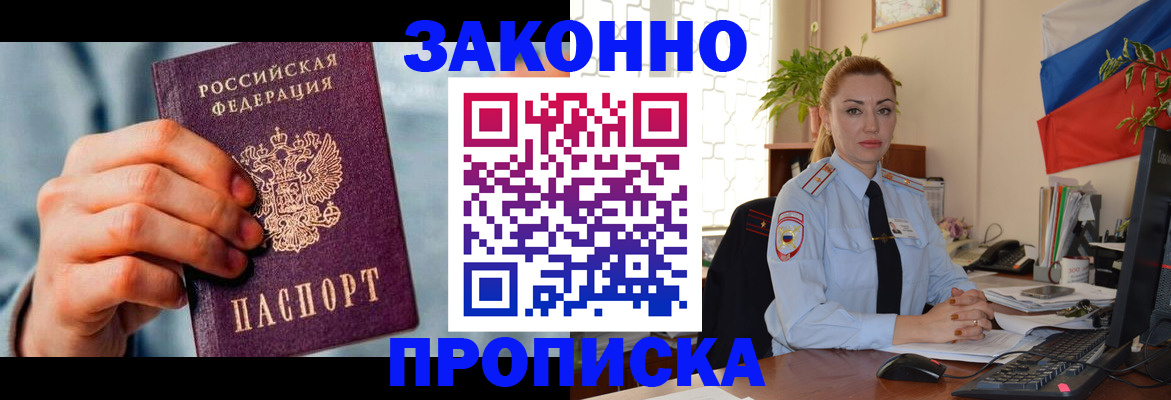 регистрация в Михайлове